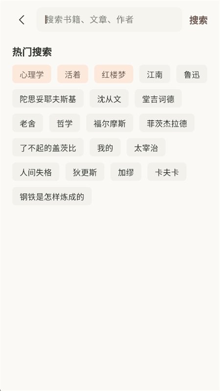 ������ѧapp��׿�ֻ���v1.0.10 �ٷ������н�ͼ