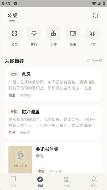 ������ѧapp��׿�ֻ���v1.0.10 �ٷ������н�ͼ