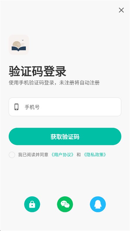 ������ѧapp��׿�ֻ���v1.0.10 �ٷ������н�ͼ