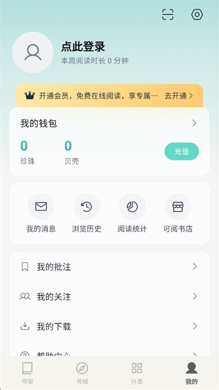 ������ѧapp��׿�ֻ���v1.0.10 �ٷ������н�ͼ