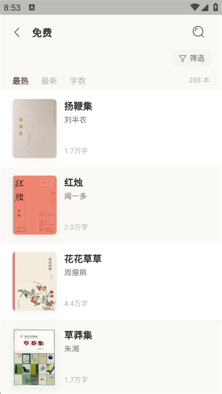 ������ѧapp��׿�ֻ���v1.0.10 �ٷ������н�ͼ
