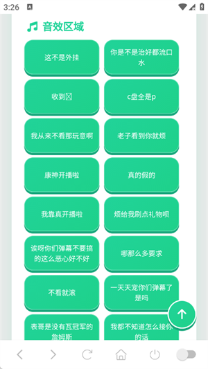 cxy������app���°�v1.04 ��׿�����н�ͼ