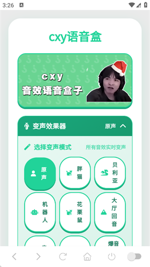 cxy������app���°�v1.04 ��׿�����н�ͼ