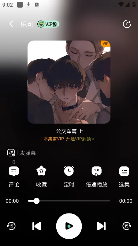 ����fm�㲥����Ѱ����ذ�װ���°�v1.4.2�ֻ������н�ͼ