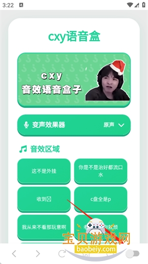 cxy������app���°�
