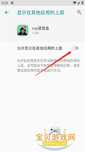 cxy������app���°�