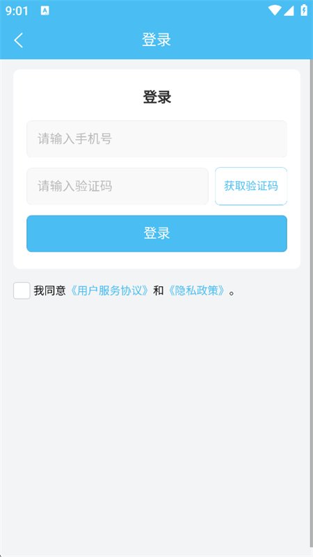 С�����ְapp��׿�ֻ����ͼ8