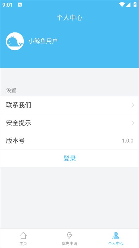 С�����ְapp��׿�ֻ����ͼ7