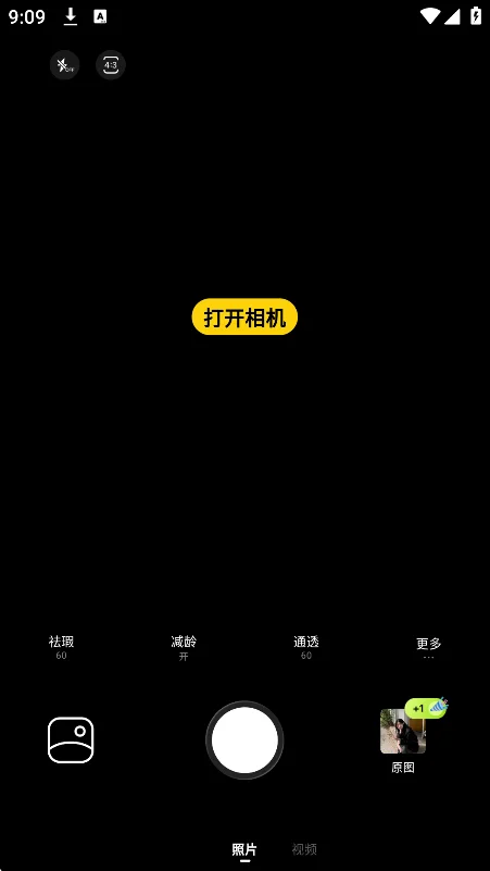 paji���app�ٷ��������°�v1.1.6��Ѱ����н�ͼ