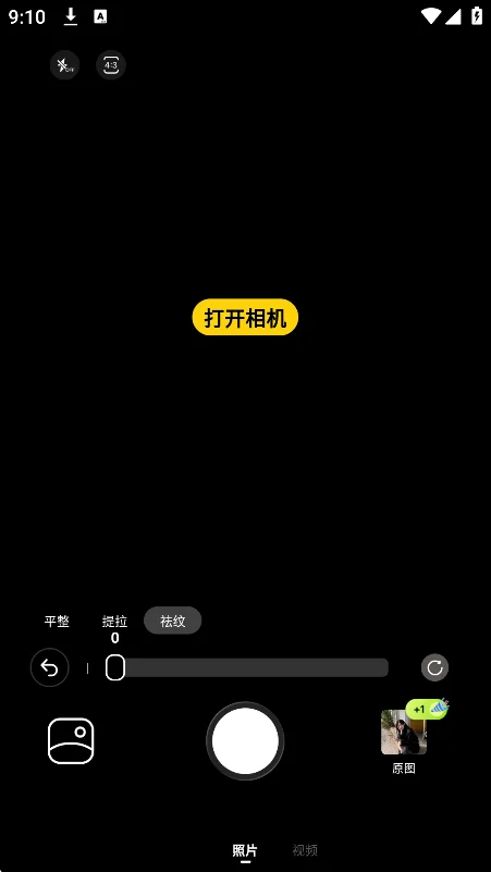 paji���app�ٷ��������°�v1.1.6��Ѱ����н�ͼ