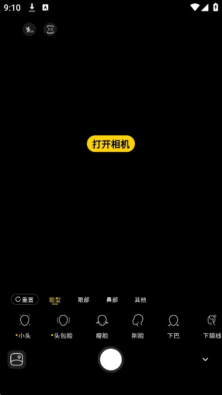 paji���app�ٷ��������°�v1.1.6��Ѱ����н�ͼ