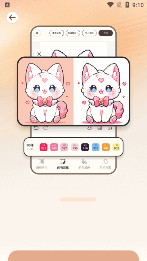 ƴ�������°�׿��v1.2.2 ��Ѱ����н�ͼ