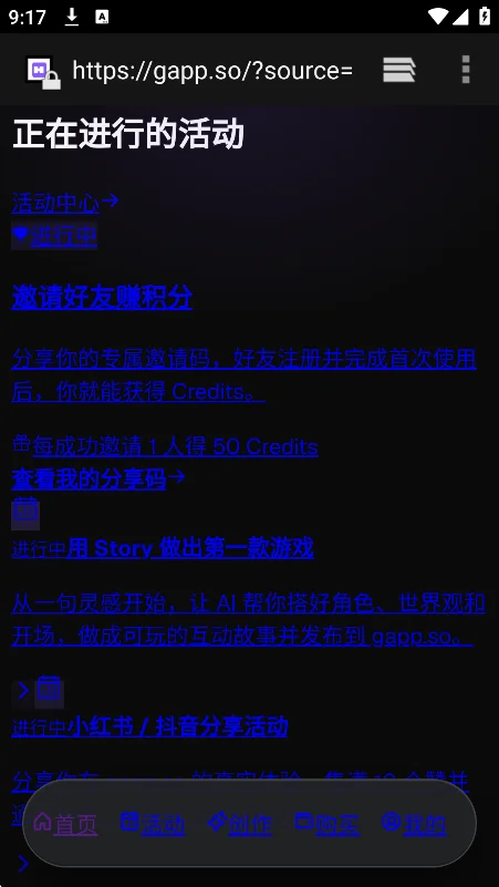 gappso ai����ģ����(gapp.so)v1.0���°����н�ͼ