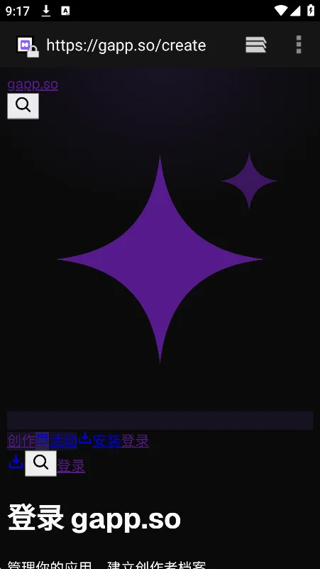 gappso ai����ģ����(gapp.so)v1.0���°����н�ͼ