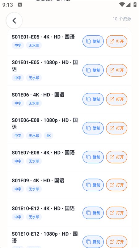 MagGoogo�������°汾2026v0.2.2 ��׿�����н�ͼ