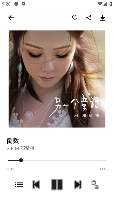 ML Netease�����ٷ����°汾v2.6.2  ��׿�����н�ͼ