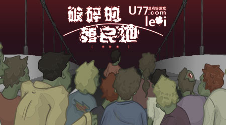 破碎的殖民地:幸存者 新手攻略