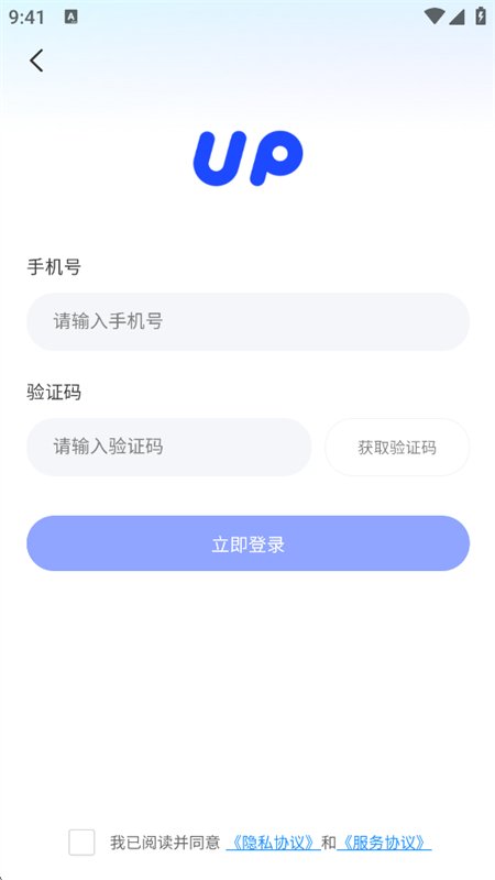 UP��������������׿�ֻ���v1.3.5 �ٷ������н�ͼ