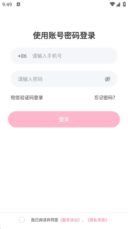 ����լ����app�ֻ�������v5.4.8 ��׿�����н�ͼ