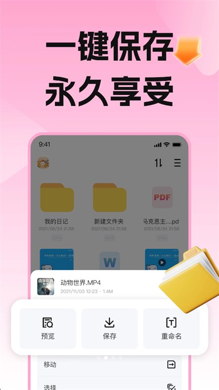 ����լ����app�ֻ�������v5.4.8 ��׿�����н�ͼ