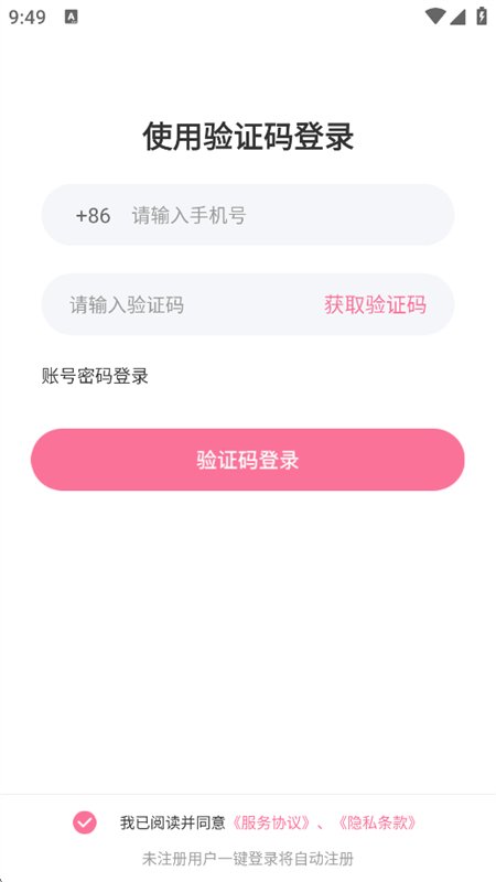 ����լ����app�ֻ�������v5.4.8 ��׿�����н�ͼ