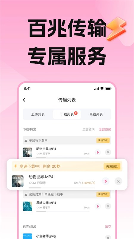 ����լ����app�ֻ�������v5.4.8 ��׿�����н�ͼ
