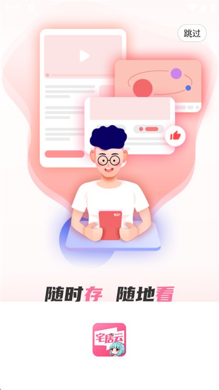 ����լ����app�ֻ�������v5.4.8 ��׿�����н�ͼ