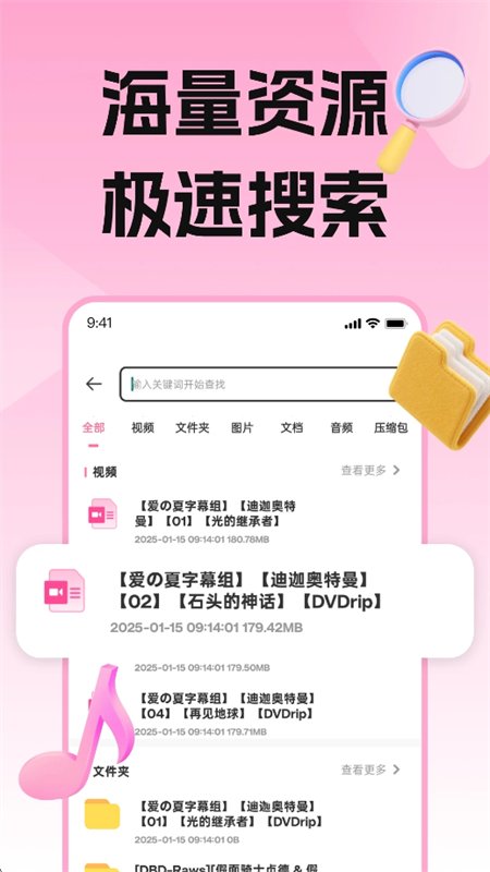 ����լ����app�ֻ�������v5.4.8 ��׿�����н�ͼ