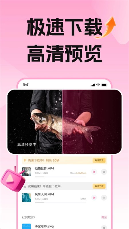 ����լ����app�ֻ�������v5.4.8 ��׿�����н�ͼ