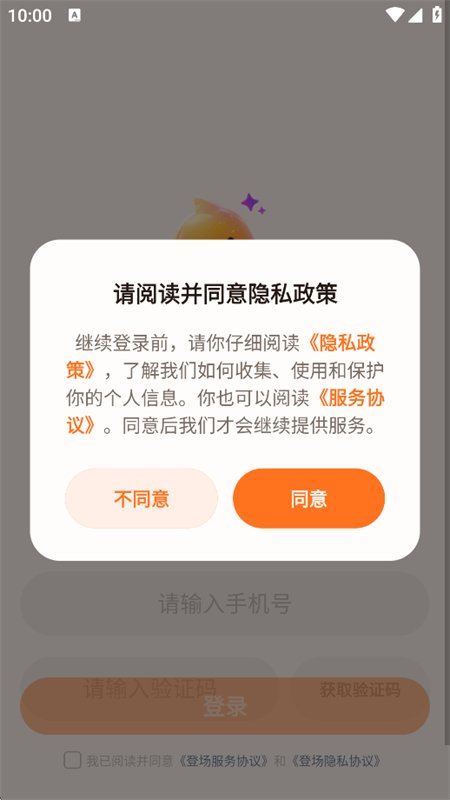 �ǳ�AI��ͼӰ��app�ֻ���v1.0.1 ��׿�����н�ͼ
