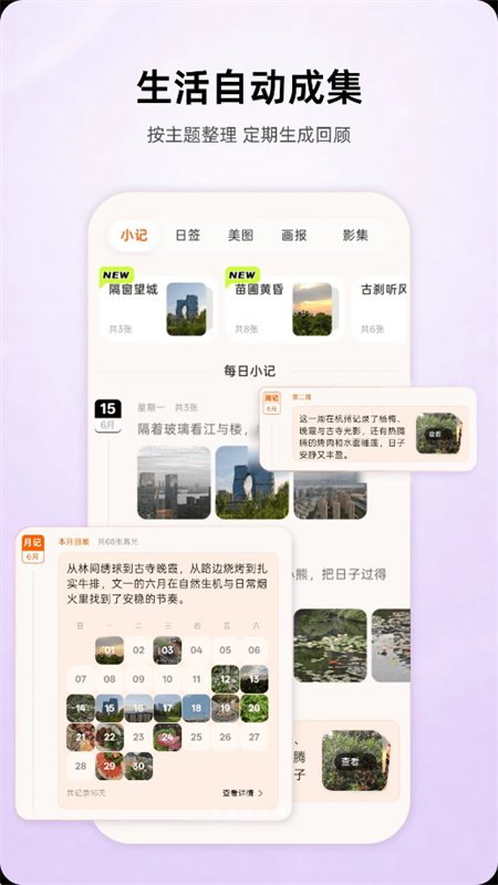 �ǳ�AI��ͼӰ��app�ֻ���v1.0.1 ��׿�����н�ͼ