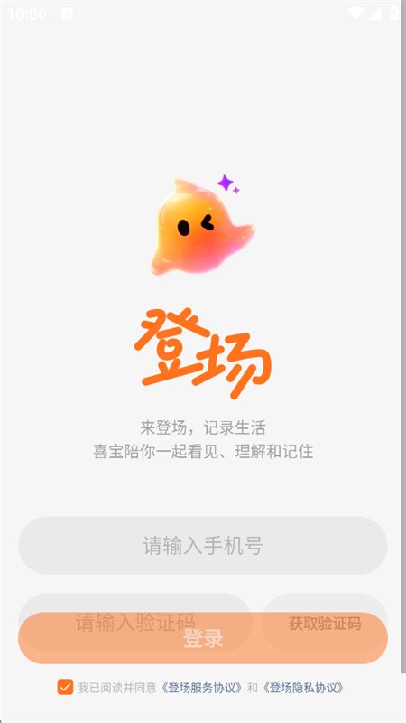 �ǳ�AI��ͼӰ��app�ֻ���v1.0.1 ��׿�����н�ͼ