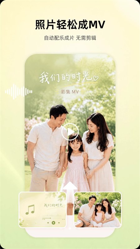 �ǳ�AI��ͼӰ��app�ֻ���v1.0.1 ��׿�����н�ͼ