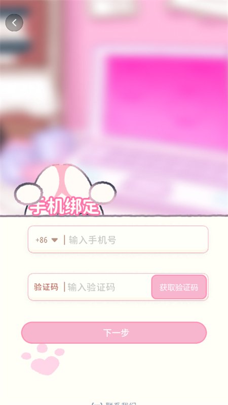������(ILKAGEN)app�ֻ���v1.1.3 ��׿�����н�ͼ