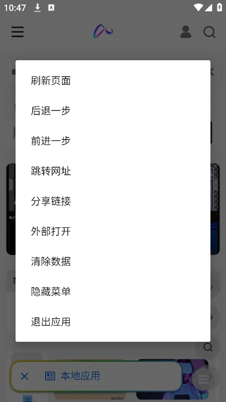 ��������app�ٷ�������v1.0�ֻ������н�ͼ