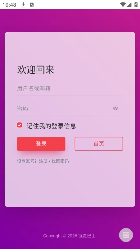 ��������app�ٷ�������v1.0�ֻ������н�ͼ