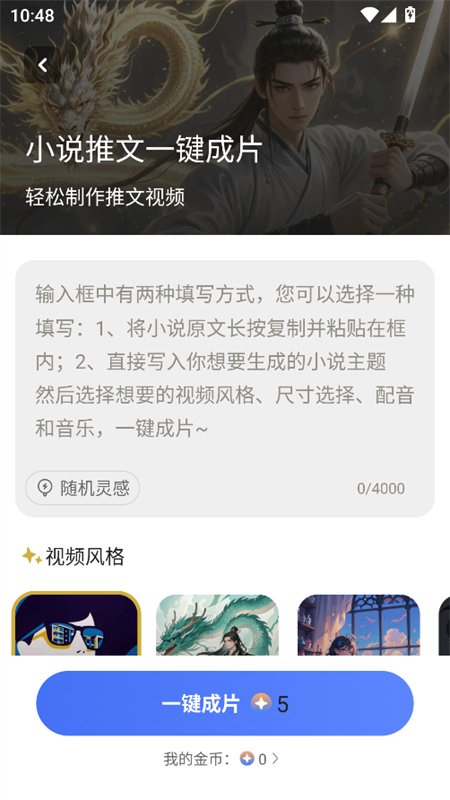�����ز�app�ٷ����°汾v1.0.4 ��׿�����н�ͼ