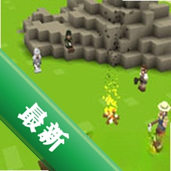 ľʯ������Ϸ���԰�v1.0.0 �ٷ���