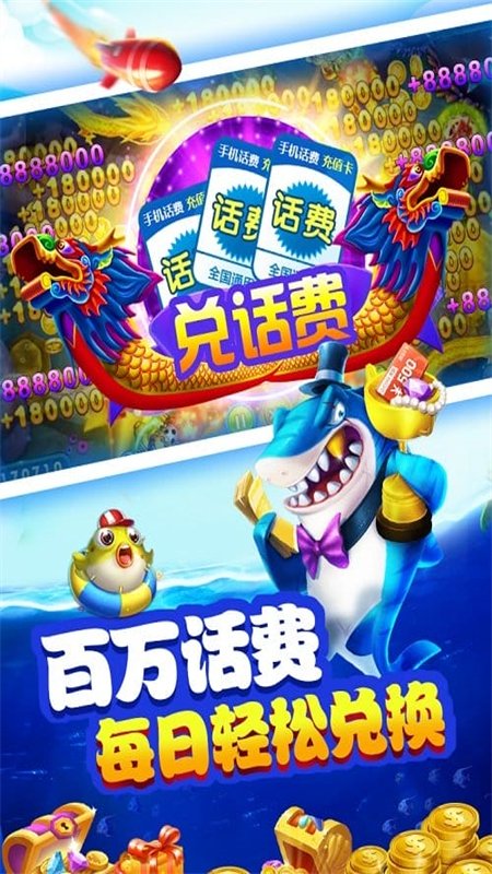 ���β���񱩰���Ϸ�ٷ�����v1.1.29 ��׿�����н�ͼ