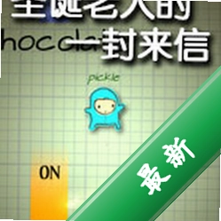 ʥ�����˵�һ��������Ϸ���԰�v1.0.0 �ٷ���