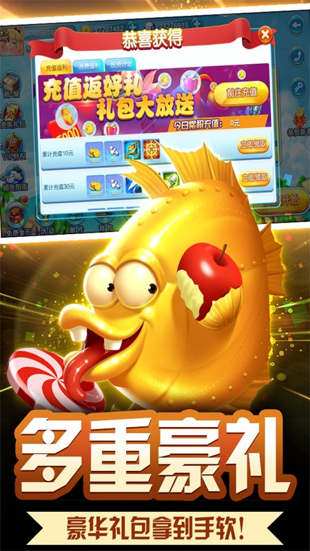 ���ڽ��貶��ֻ�����Ϸ�ֻ���v2.5 ��׿�����н�ͼ