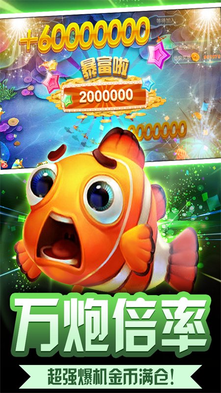 ���ڽ��貶��ֻ�����Ϸ�ֻ���v2.5 ��׿�����н�ͼ