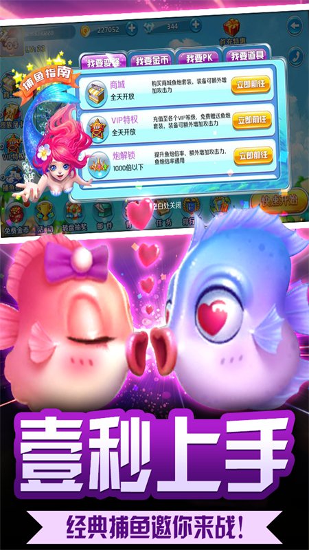 ���ڽ��貶��ֻ�����Ϸ�ֻ���v2.5 ��׿�����н�ͼ