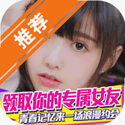 ����Ů�Ѱ�׿�����°�v1.1.0��׿��