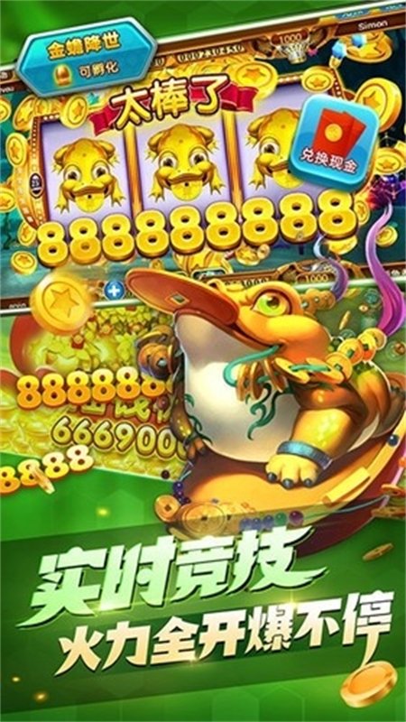�����ַ�����Ϸ���°汾2026v3.2 ��׿�����н�ͼ