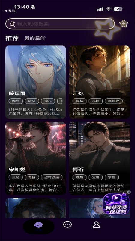 ����AI�����ٷ������ֻ���v2.0.1 ��׿�����н�ͼ