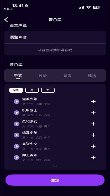 ����AI�����ٷ������ֻ���v2.0.1 ��׿�����н�ͼ