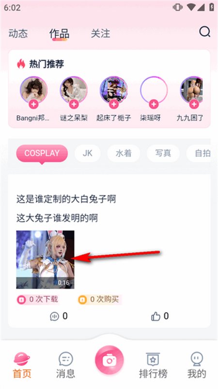 ������app�ٷ������ֻ���v1.0.79 ��׿�����н�ͼ