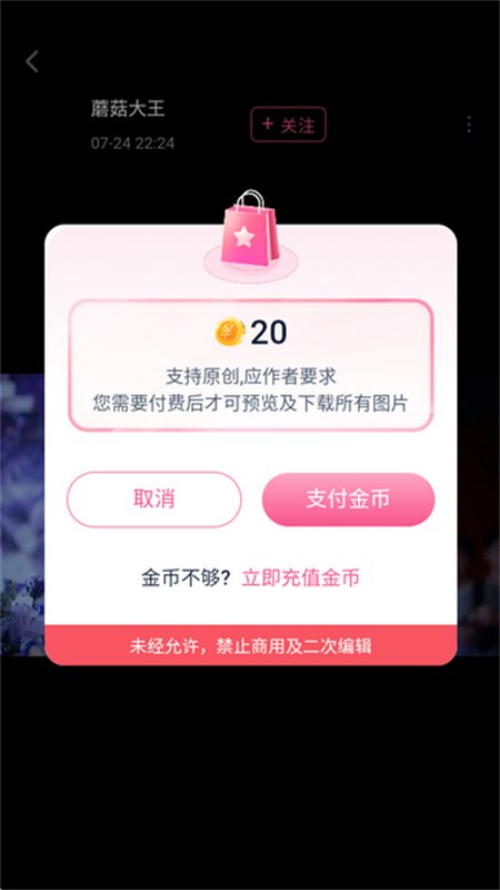 ������app�ٷ������ֻ���v1.0.79 ��׿�����н�ͼ