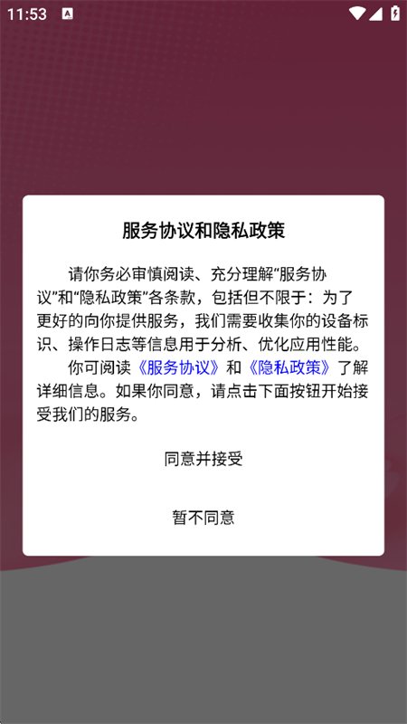 ������app�ٷ������ֻ���v1.0.79 ��׿�����н�ͼ